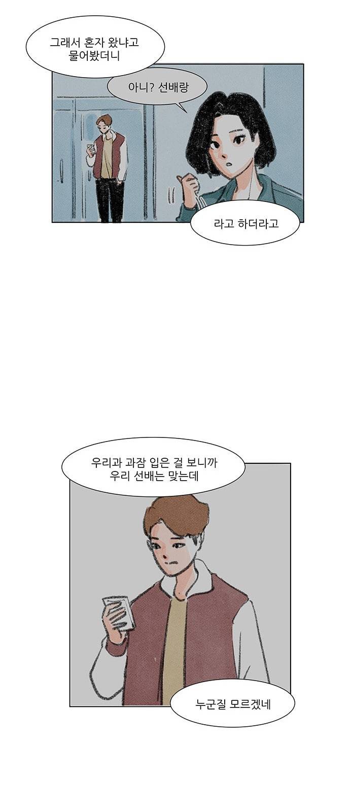 하루 5화 30