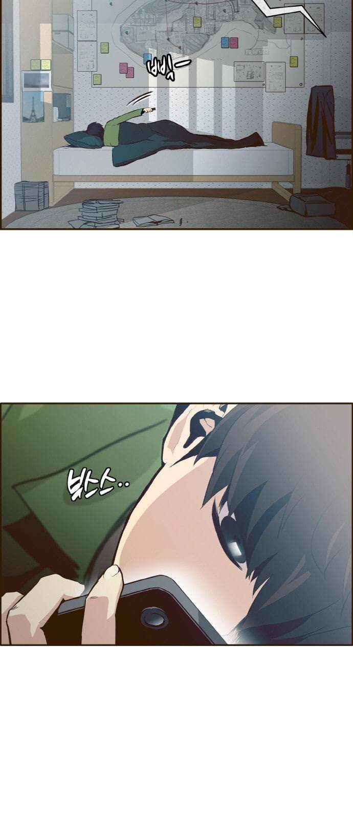 공유몽 0화 프롤로그 3