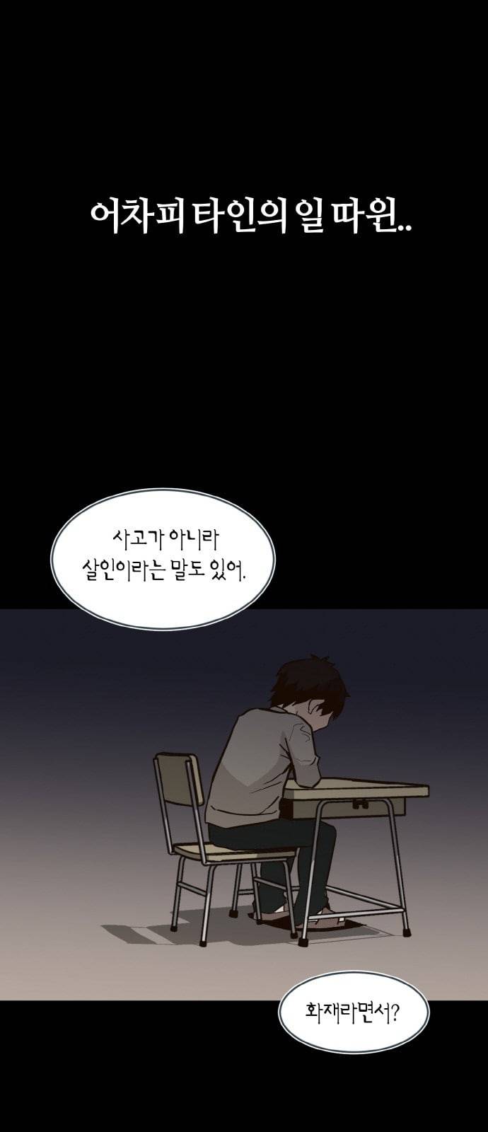 공유몽 10화 Blank 2