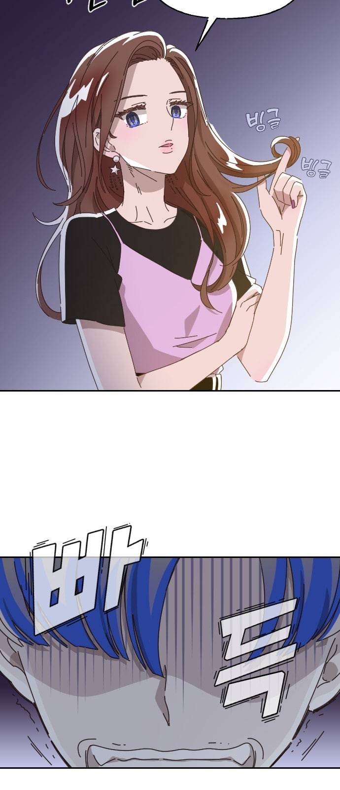 유령극단 4화 4