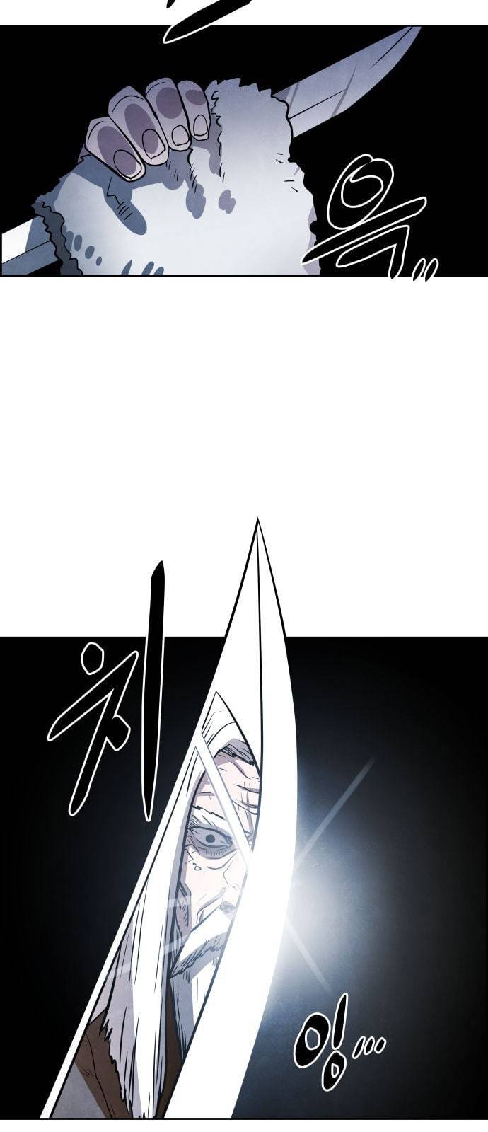 도사 가온 7화 3