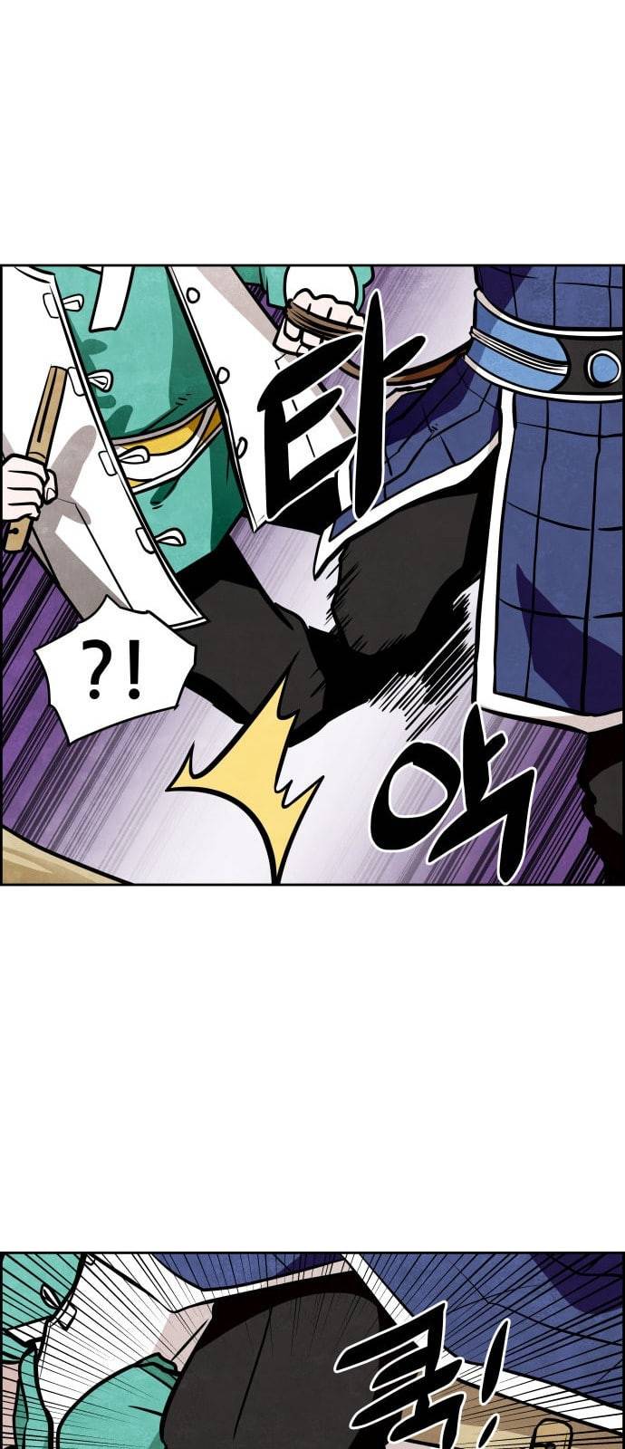 도사 가온 7화 47