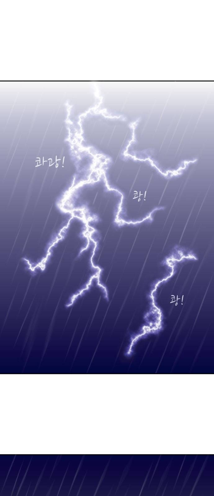 닭강정 1화 2
