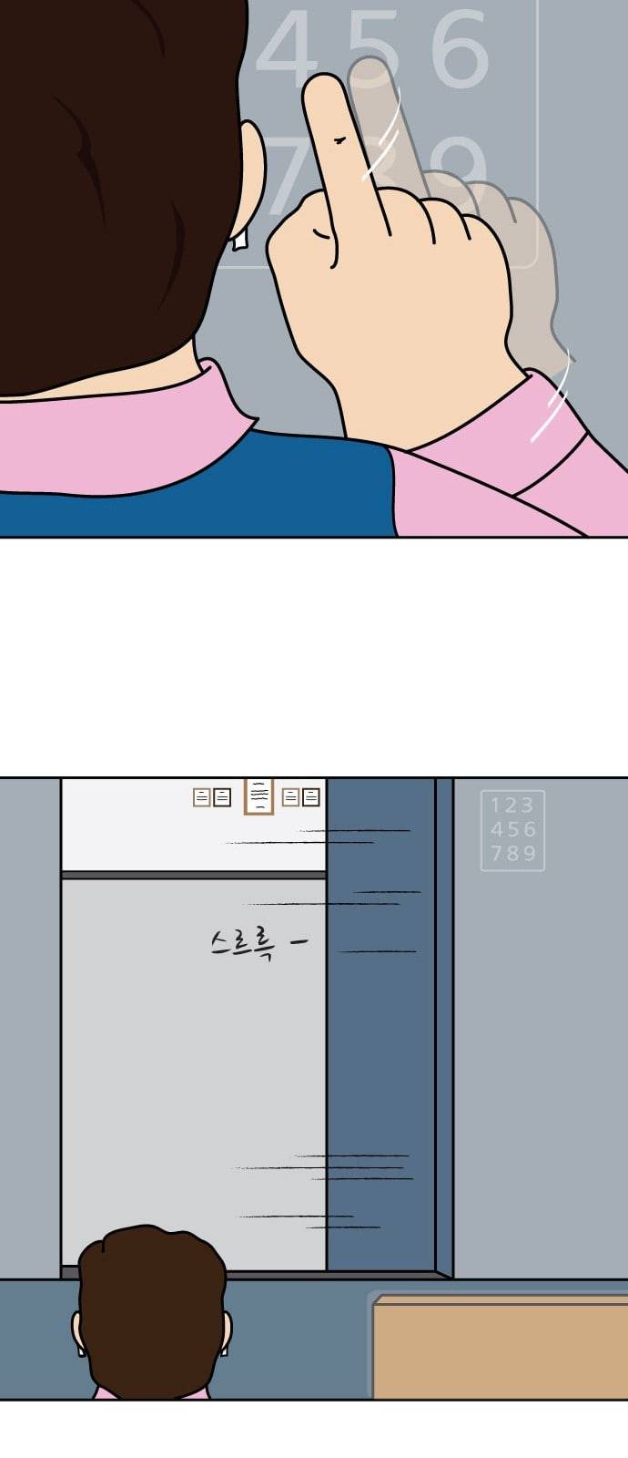 닭강정 1화 20