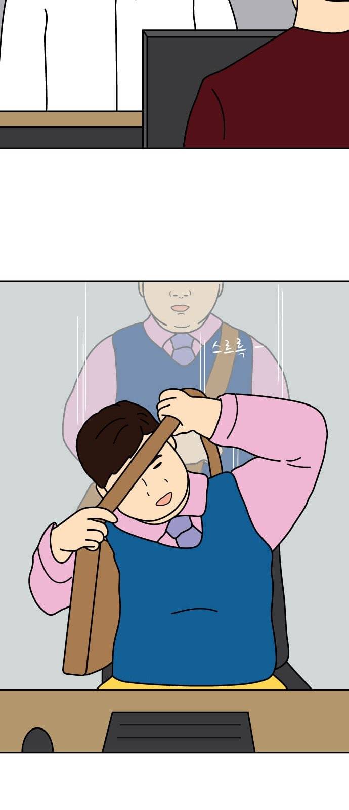 닭강정 1화 38