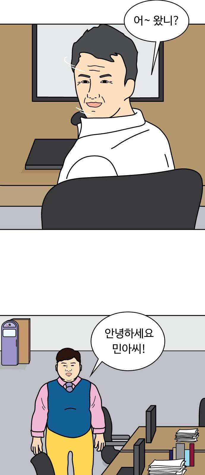 닭강정 1화 46