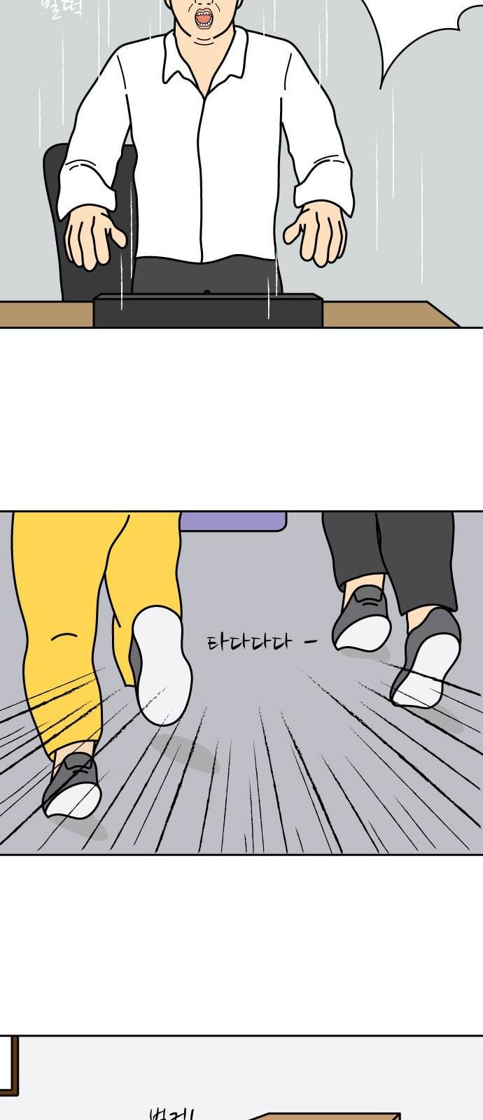 닭강정 1화 68