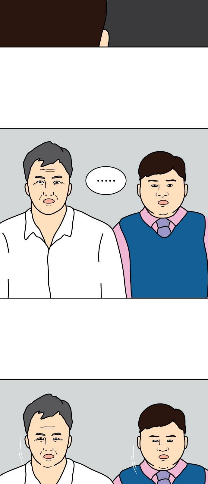 닭강정 1화 70