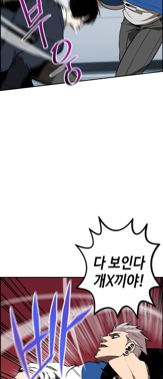 강남도깨비 5화 7