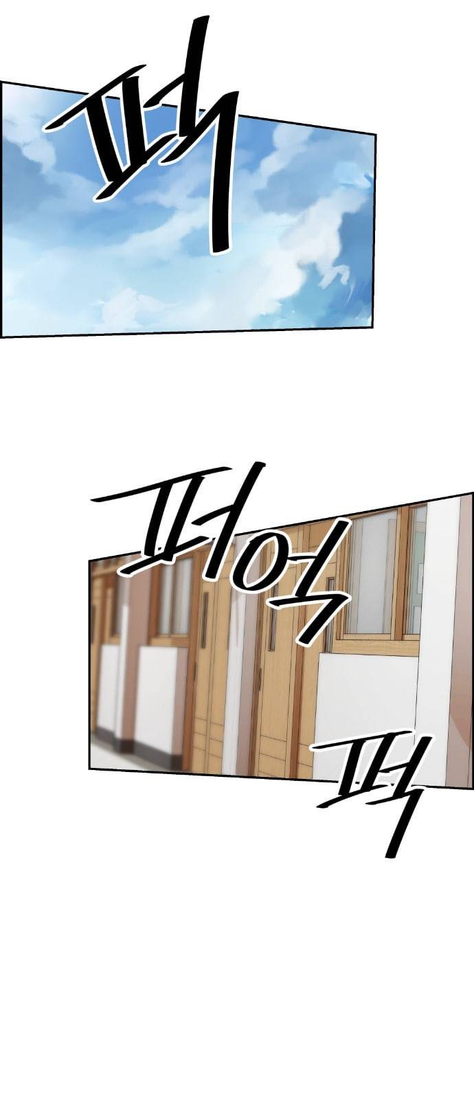 강남도깨비 5화 11