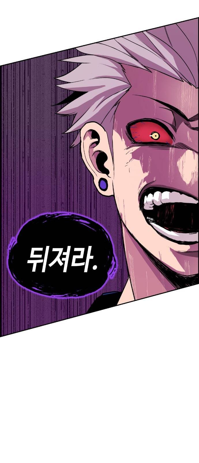 강남도깨비 5화 24