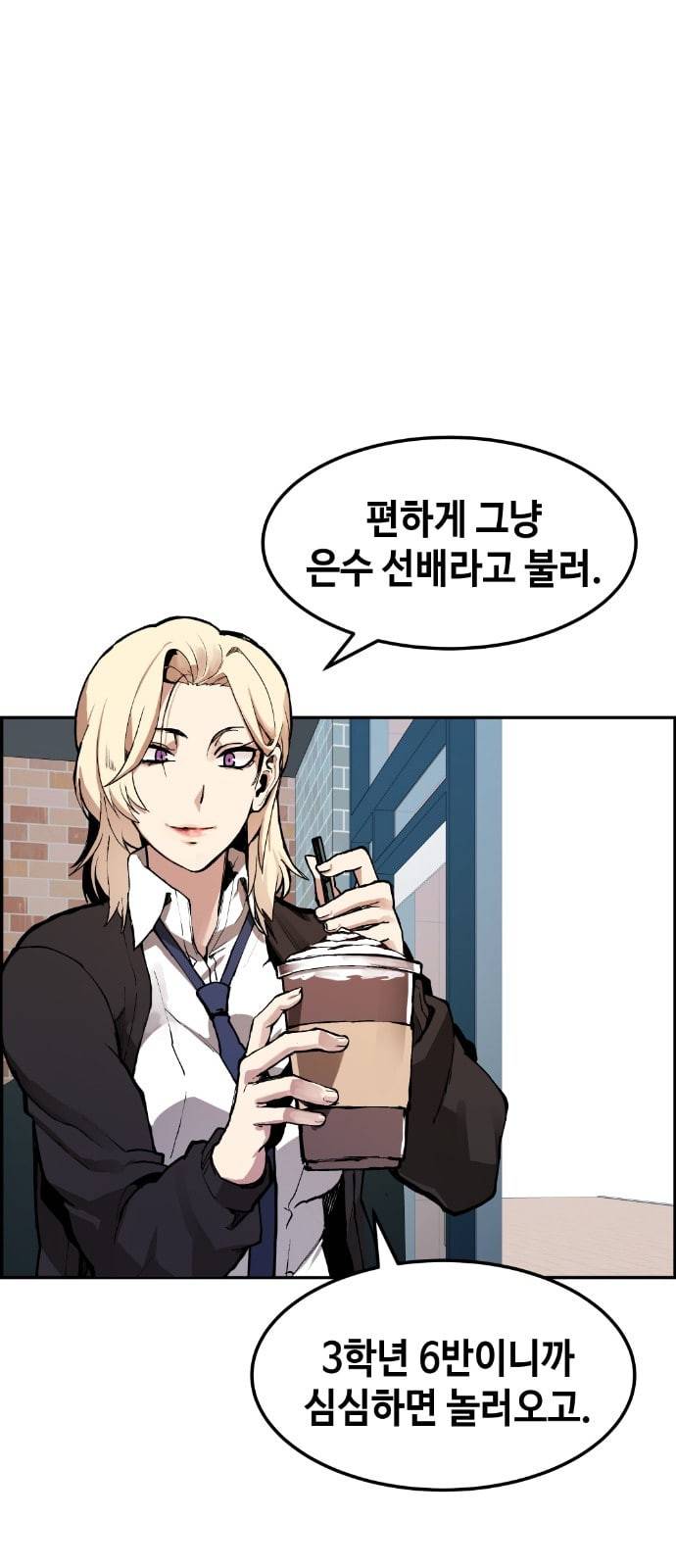 강남도깨비 5화 42