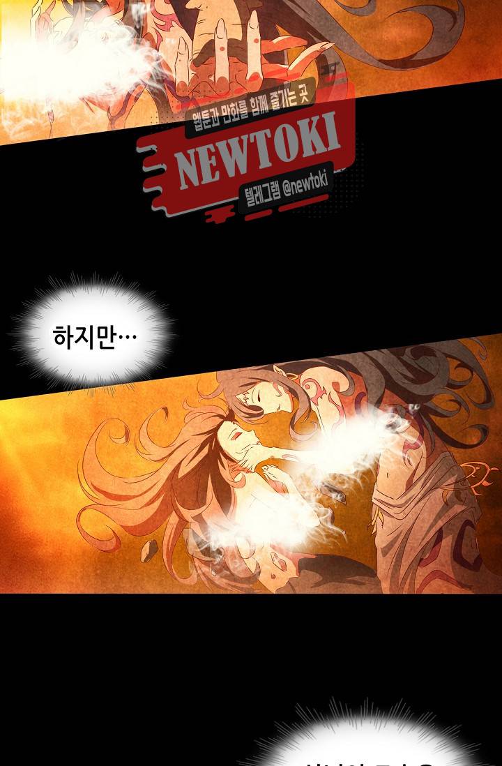 seven 179화 6