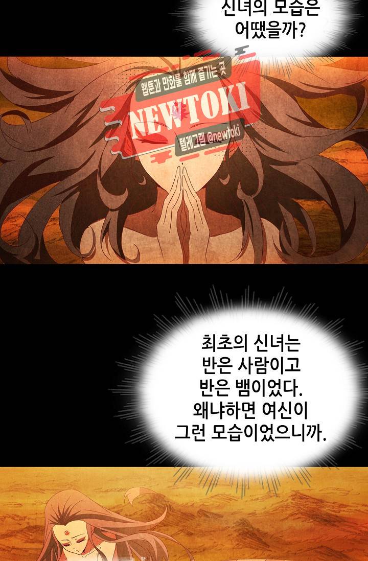 seven 179화 7