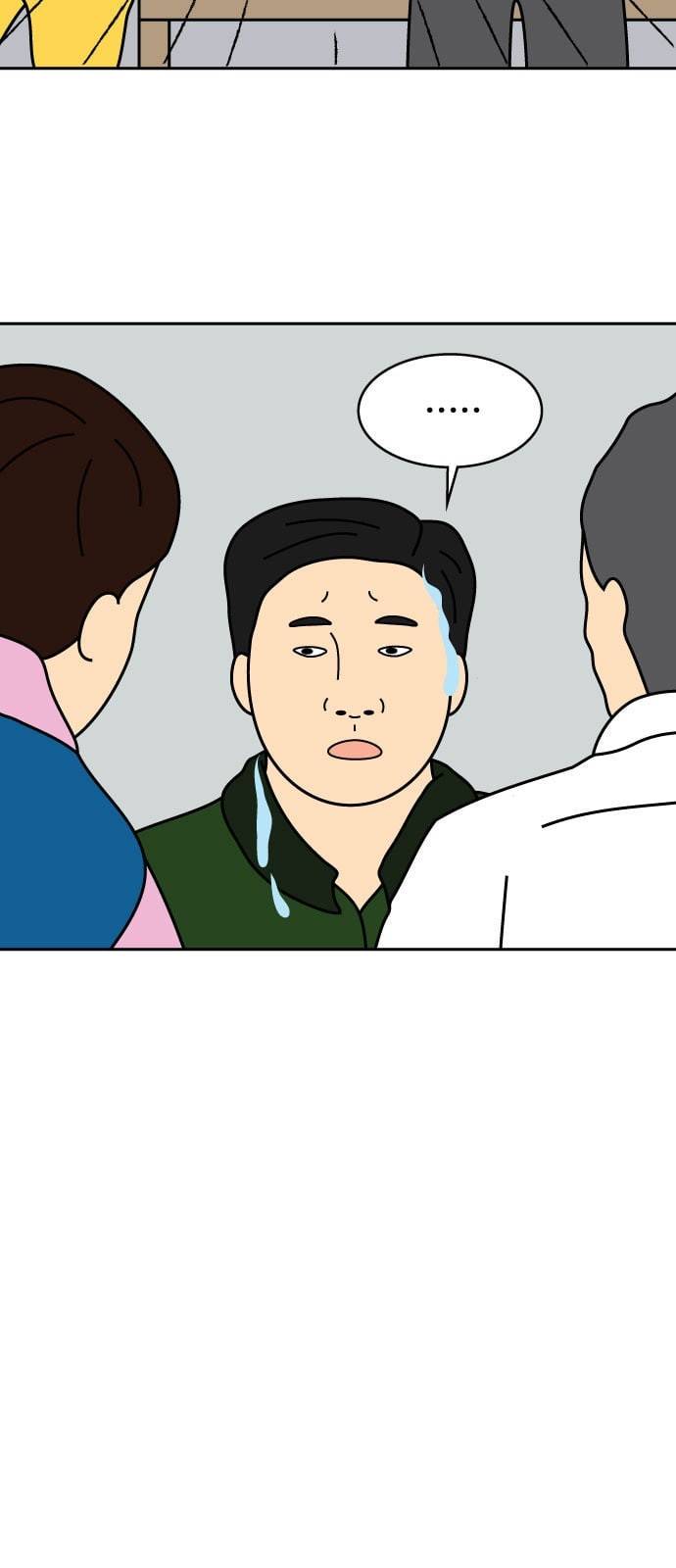 닭강정 7화 4