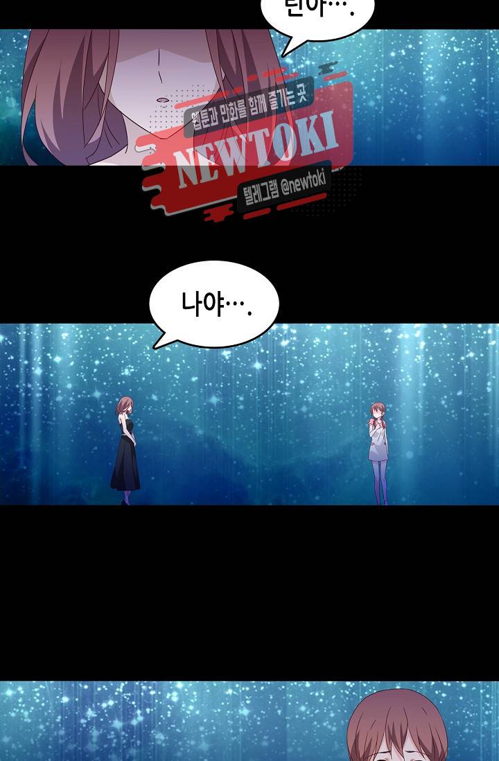 seven 183화 4