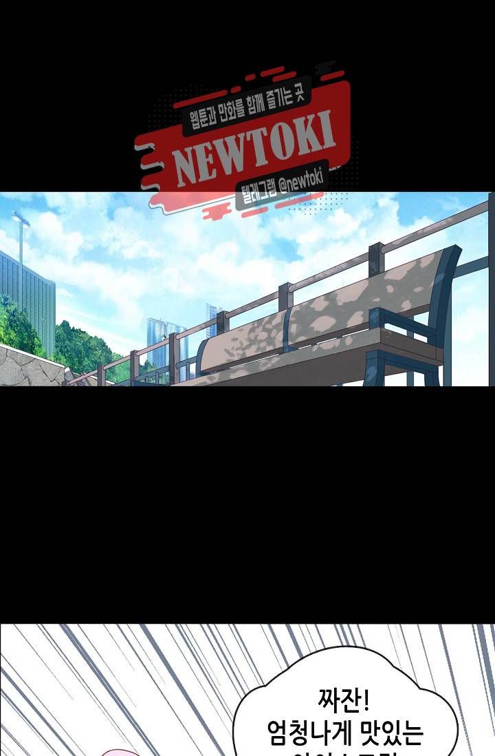 seven 183화 6