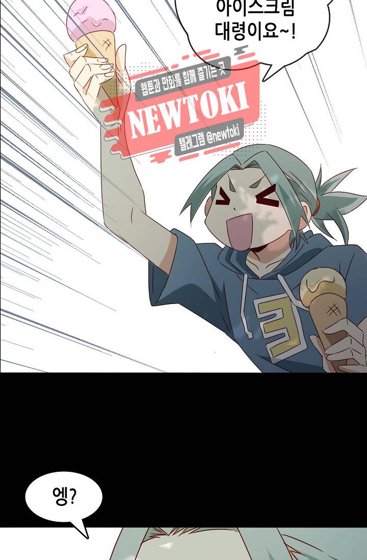 seven 183화 7