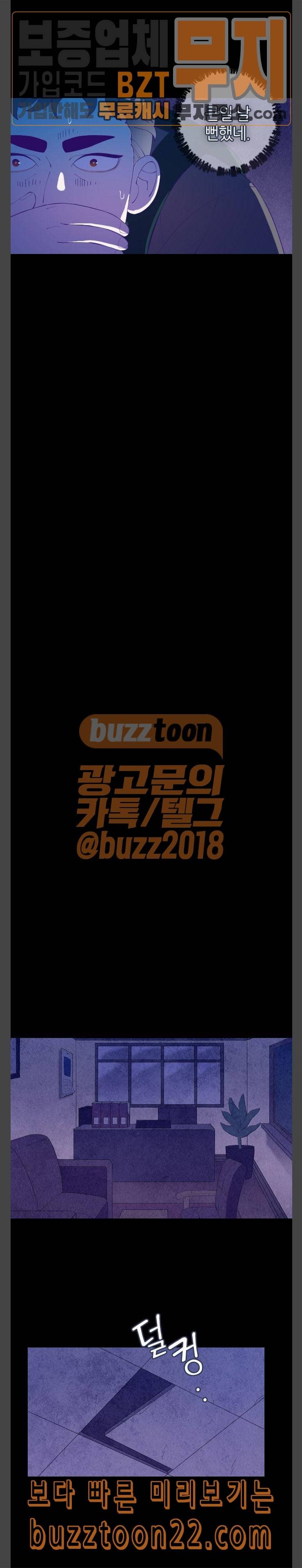 Ep2 귀전구담 어떤 아저씨 이야기 3 15