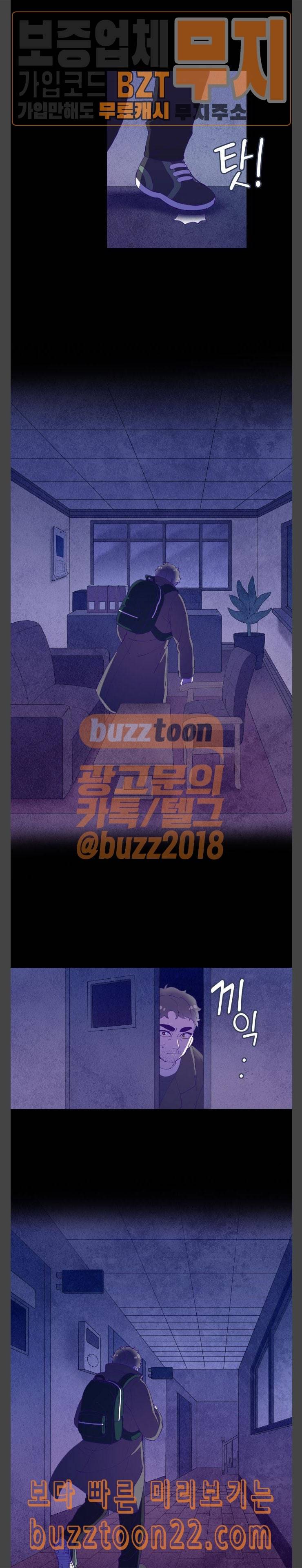 Ep2 귀전구담 어떤 아저씨 이야기 3 16