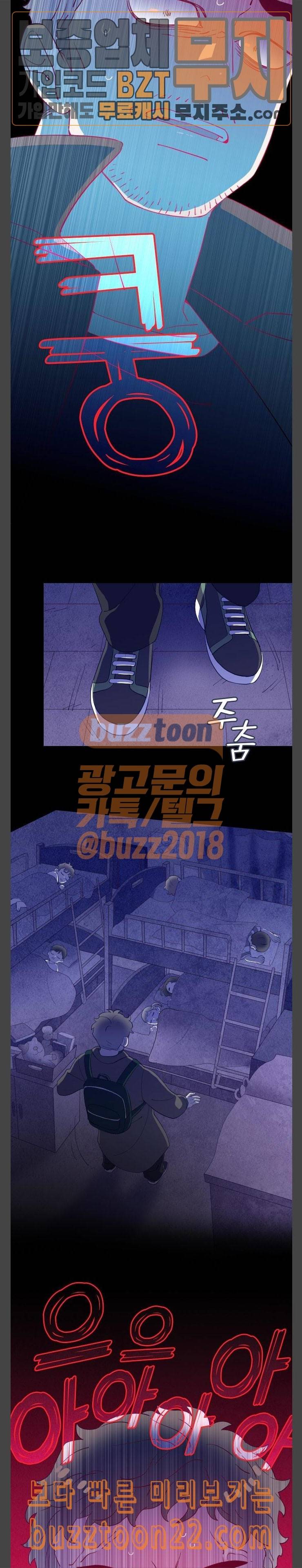 Ep2 귀전구담 어떤 아저씨 이야기 3 20