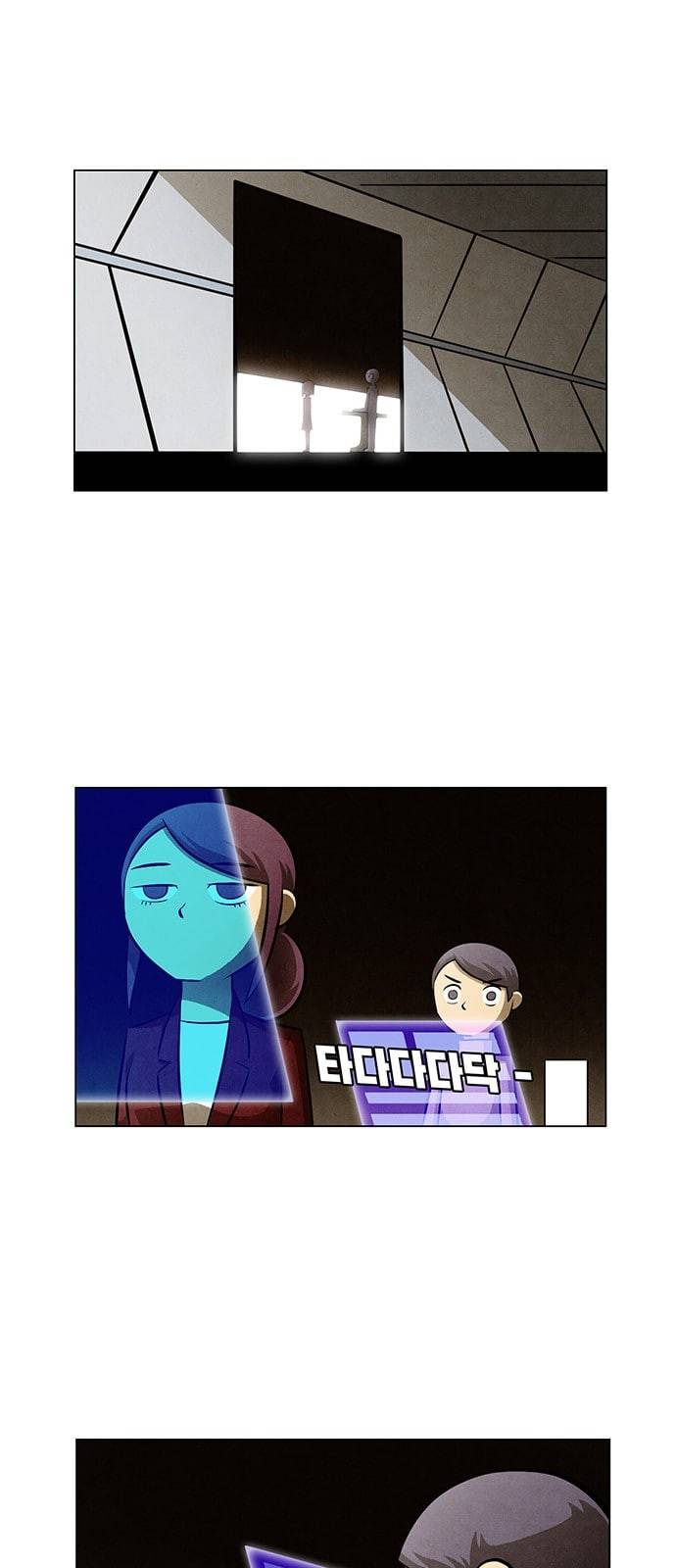꿈의 기업 4 8 1