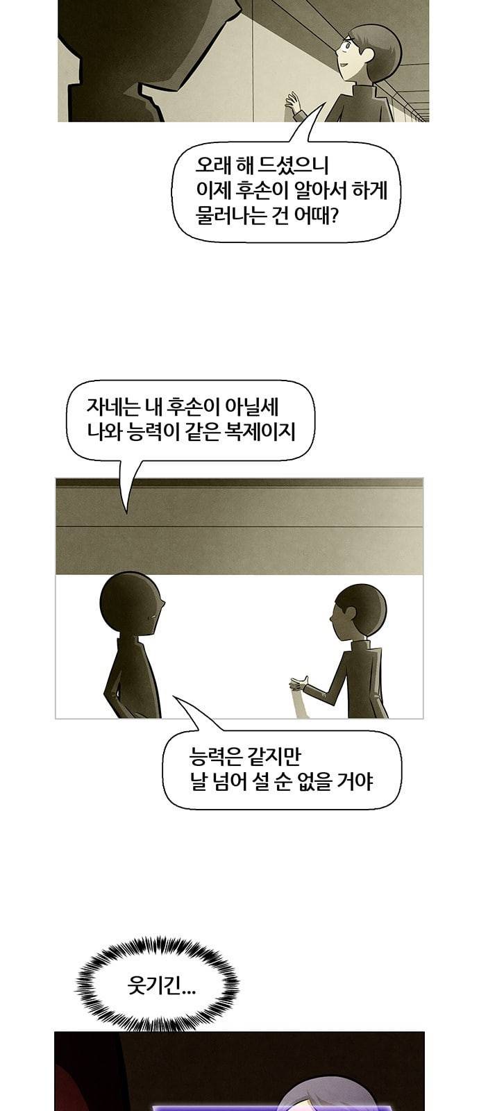 꿈의 기업 4 8 4