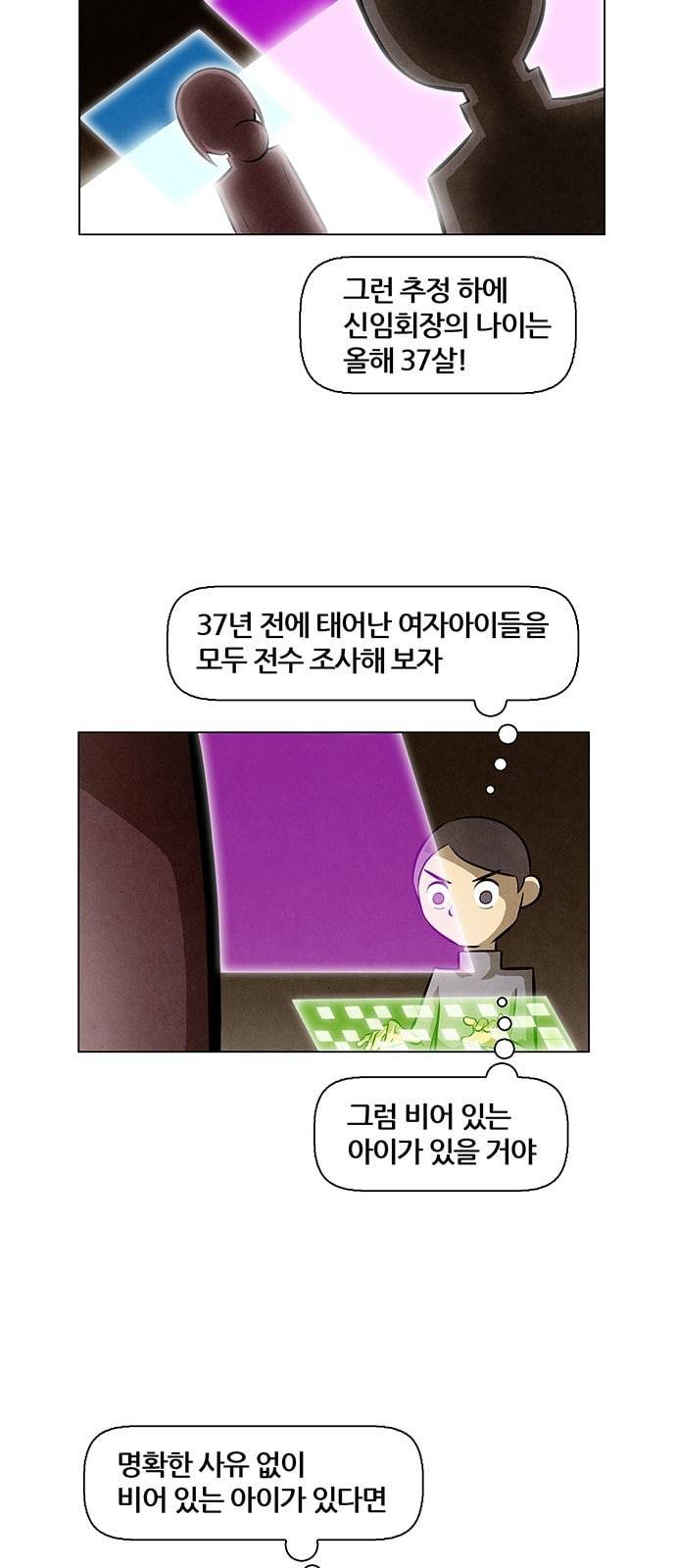 꿈의 기업 4 8 7