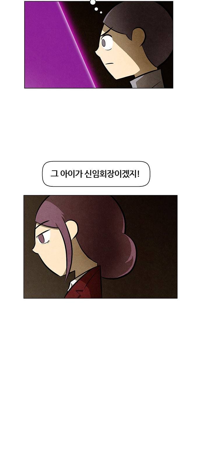꿈의 기업 4 8 8