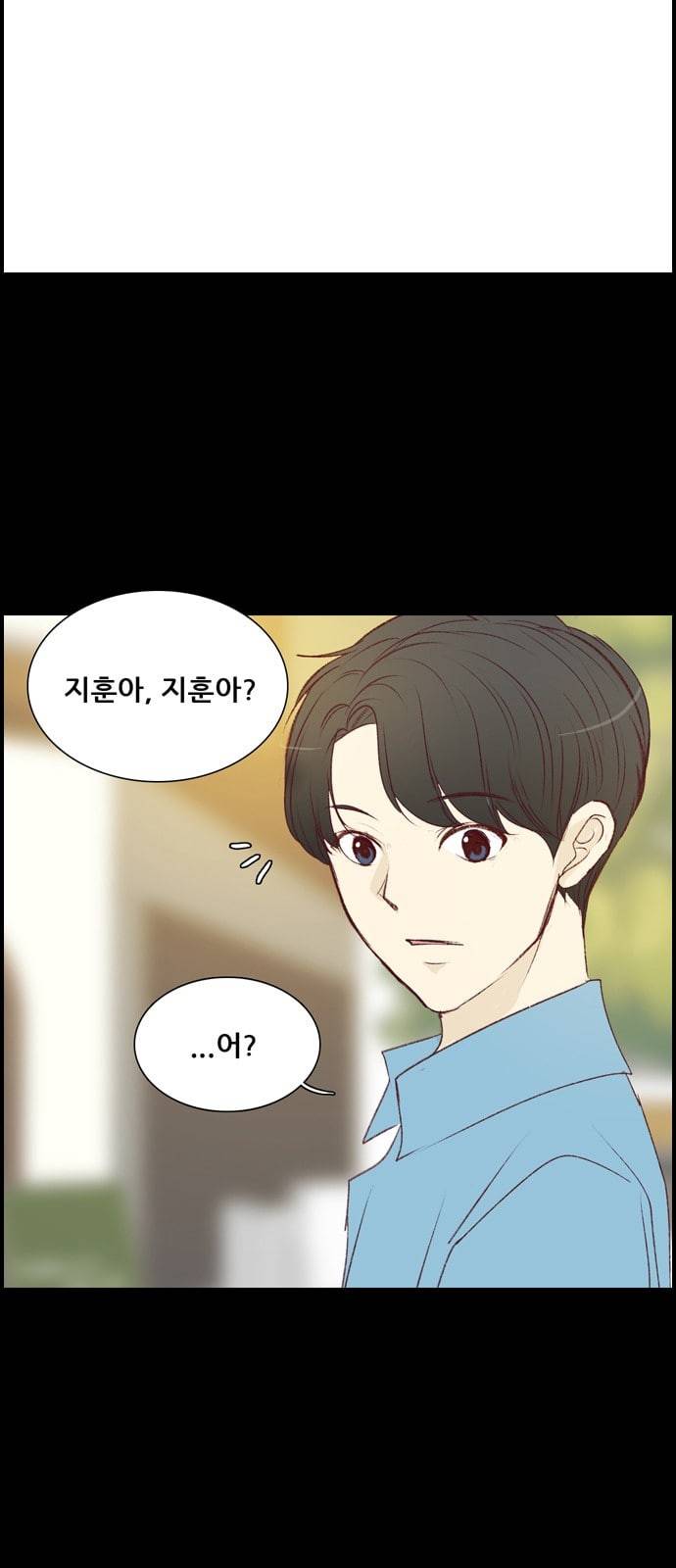내 여자친구는 상남자 116 PLAN B 6
