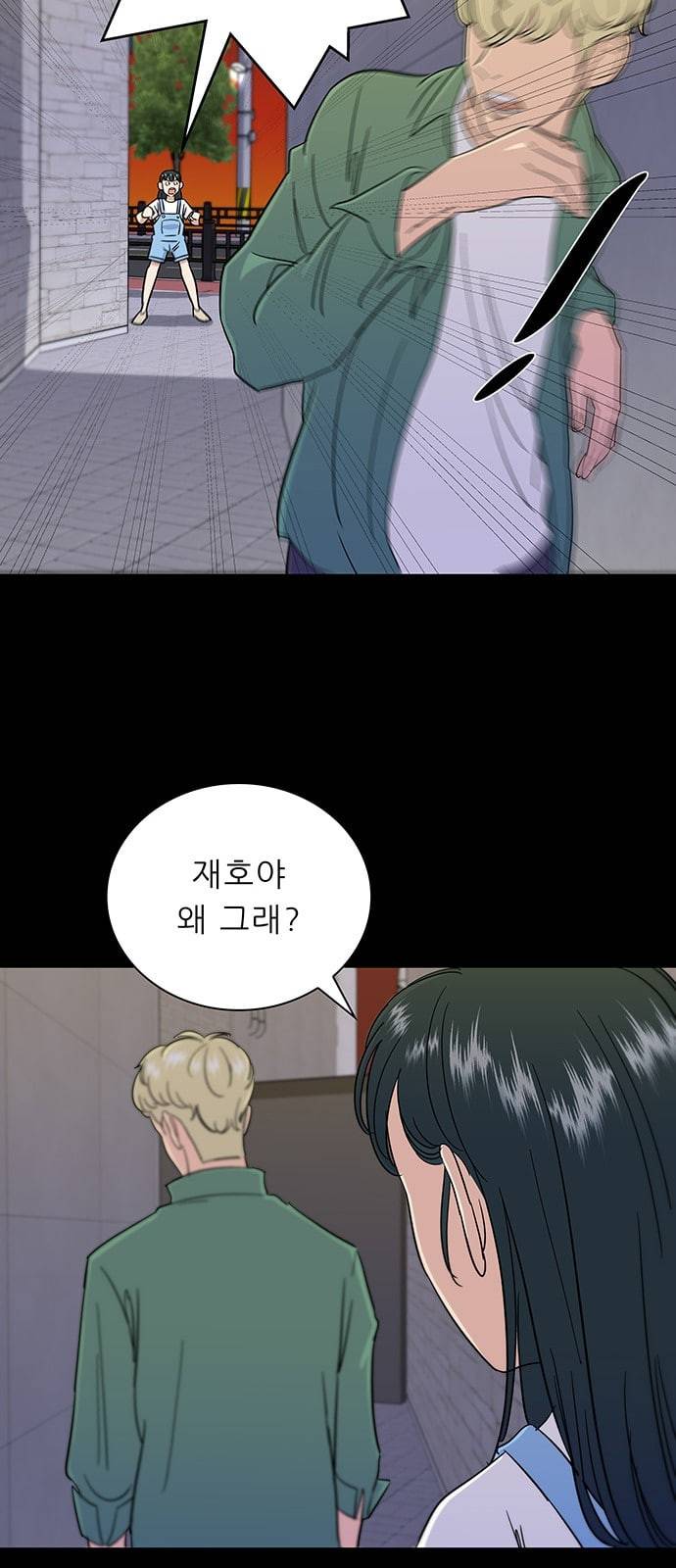 백수세끼 4 떡볶이 4