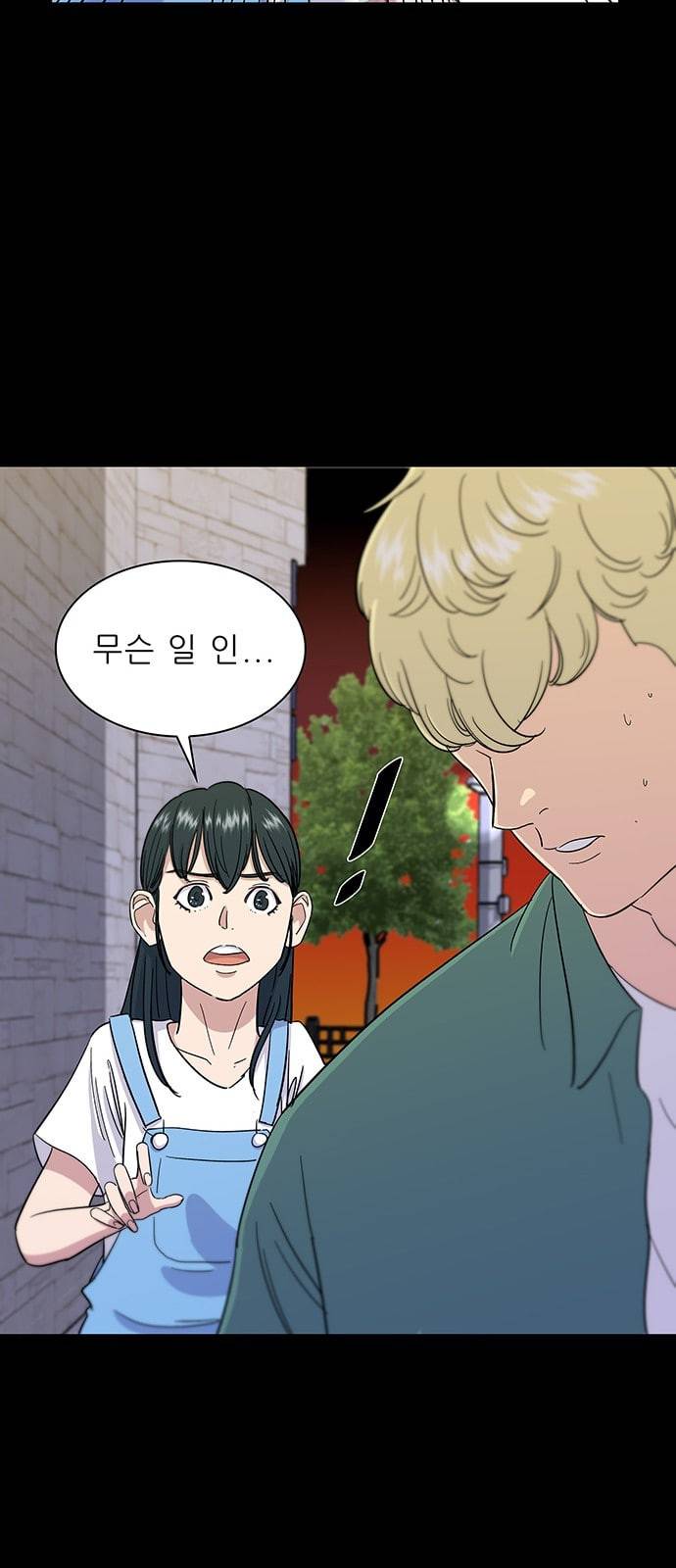 백수세끼 4 떡볶이 8