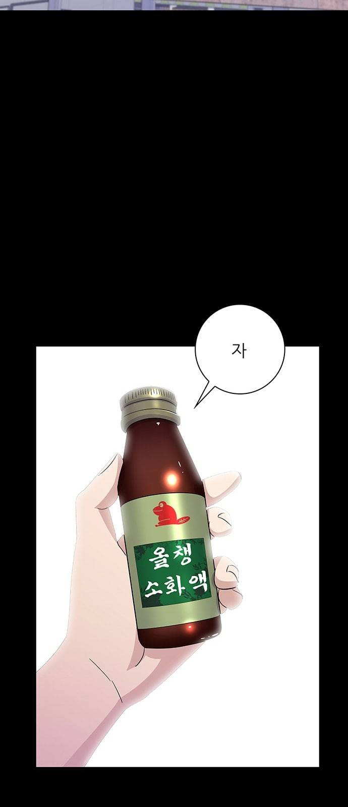백수세끼 4 떡볶이 12