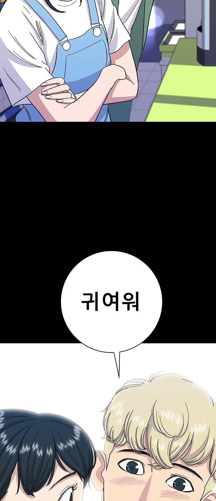 백수세끼 4 떡볶이 24