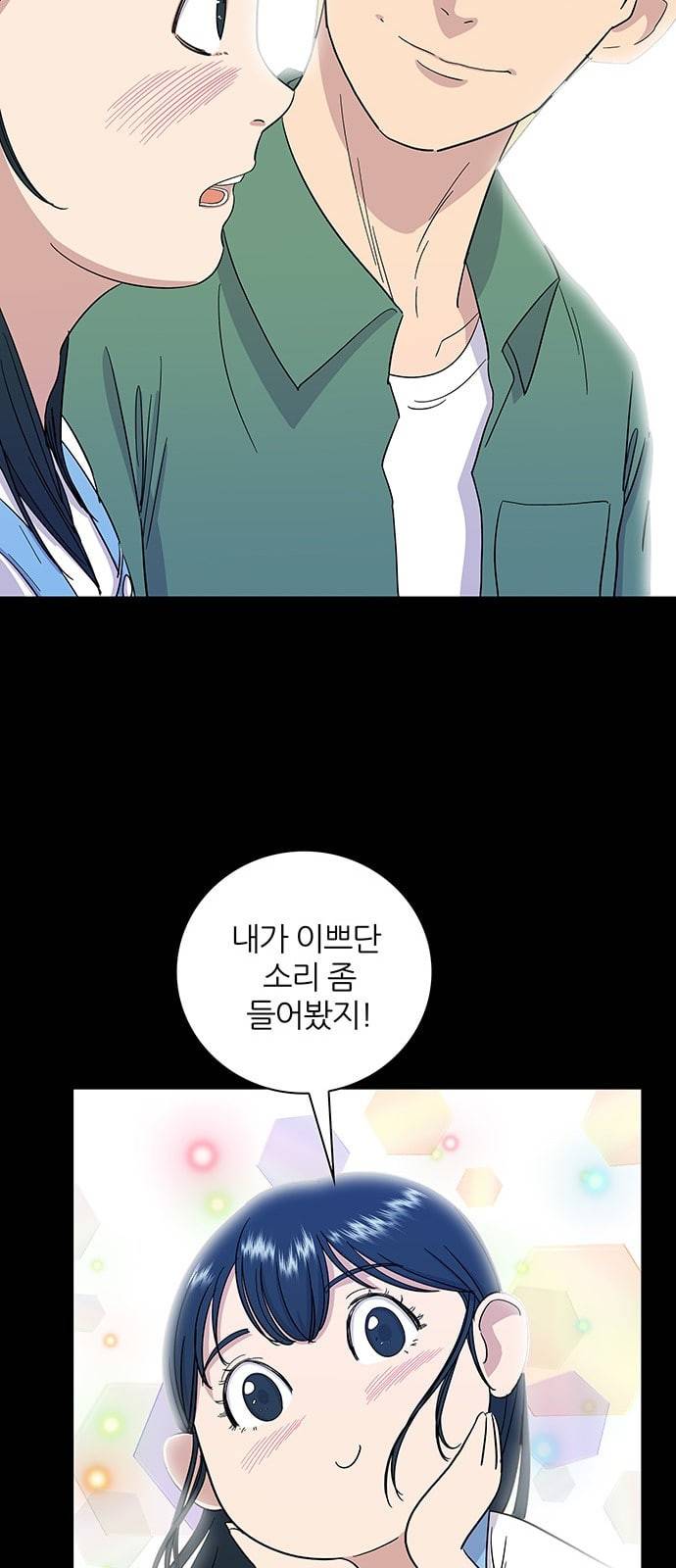 백수세끼 4 떡볶이 25