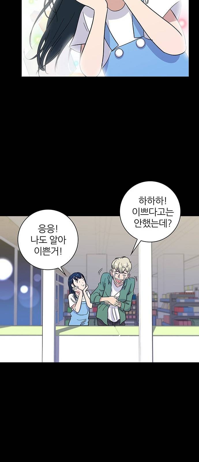 백수세끼 4 떡볶이 26