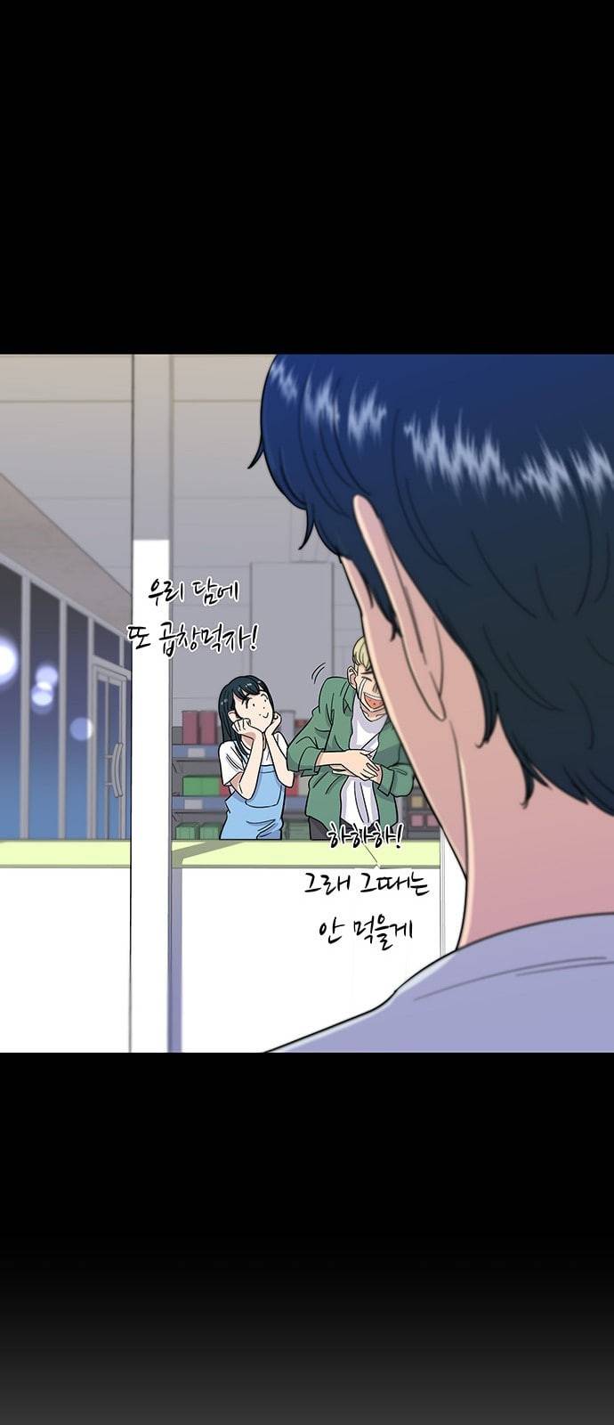 백수세끼 4 떡볶이 27