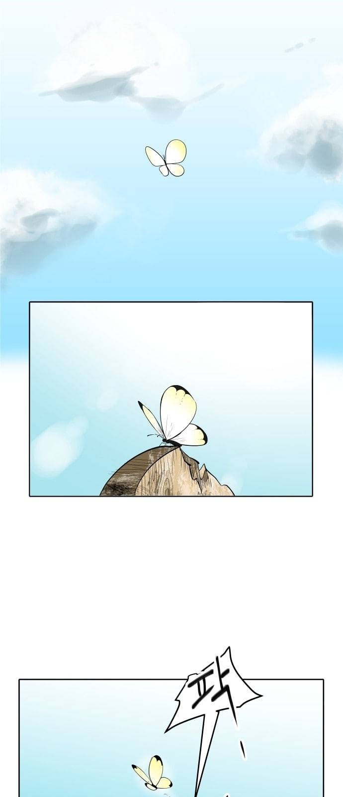 정보전사 202 1화 간첩과 불청객 01 8