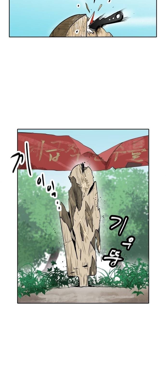 정보전사 202 1화 간첩과 불청객 01 9