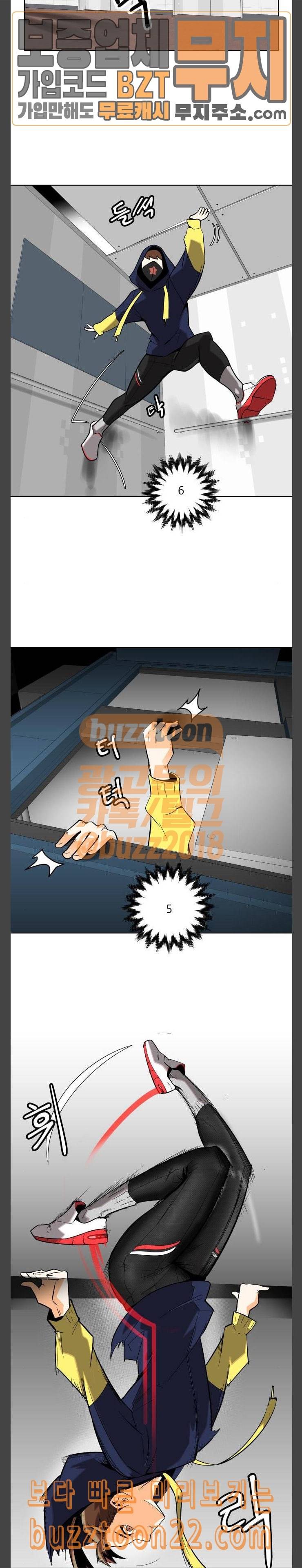 정보전사 202 회색요원 최민수 03 15