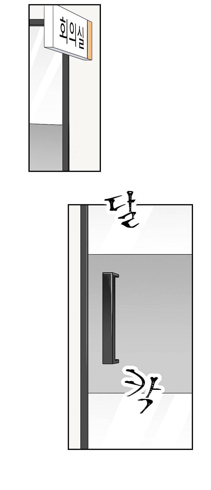 첫사랑입니다만 2화 3
