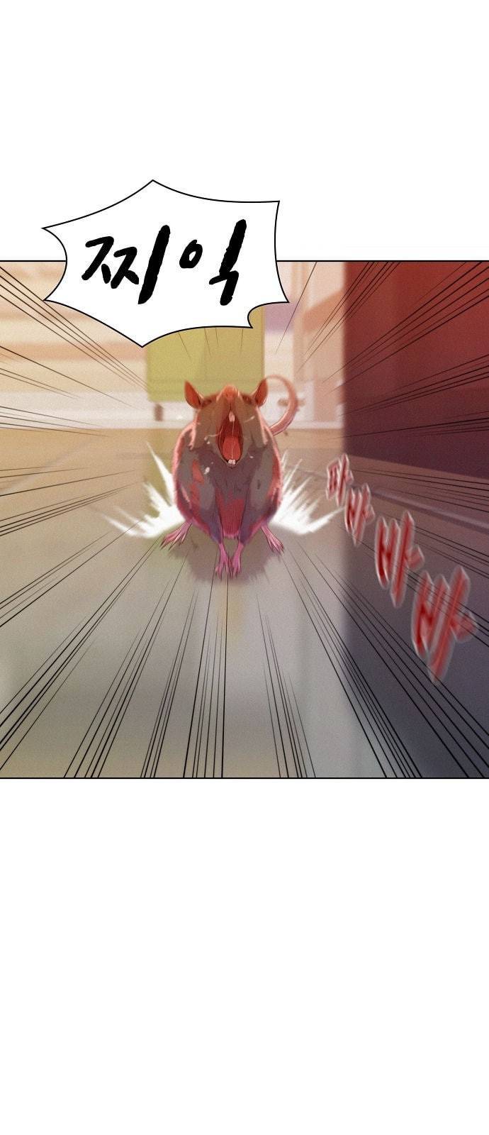 3cm 헌터 5화 1
