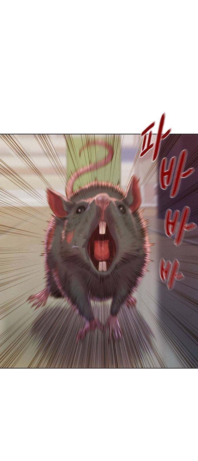 3cm 헌터 5화 9