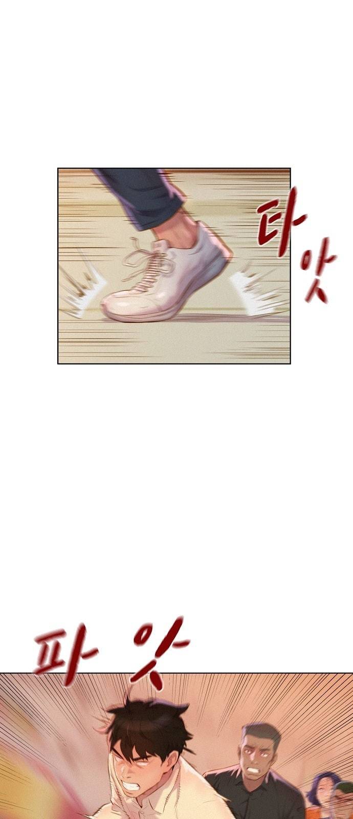 3cm 헌터 5화 10