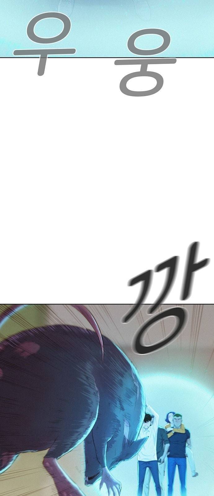 3cm 헌터 5화 14