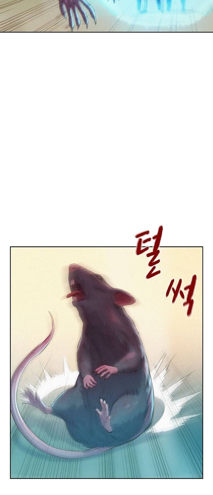 3cm 헌터 5화 15