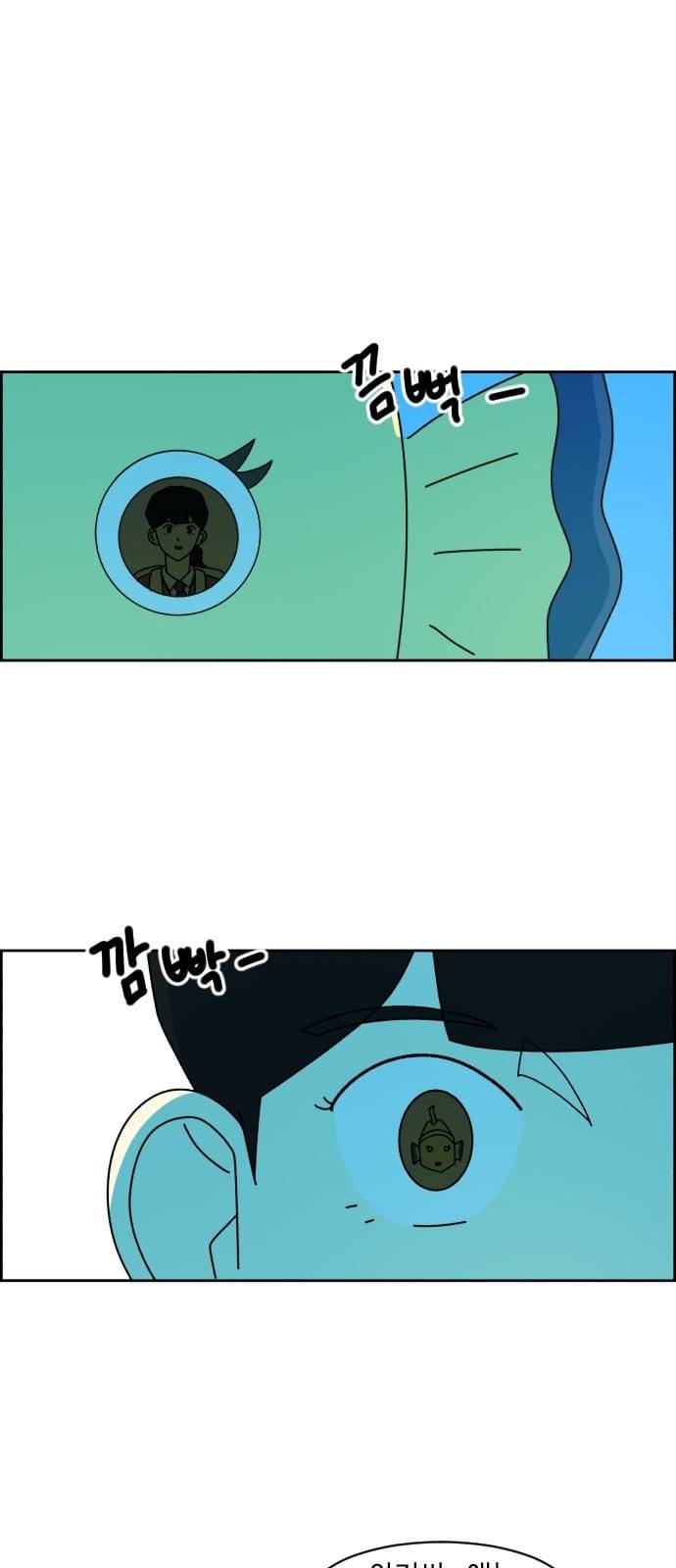 가령의 정체불명 이야기 1화 인어의 꿈 2