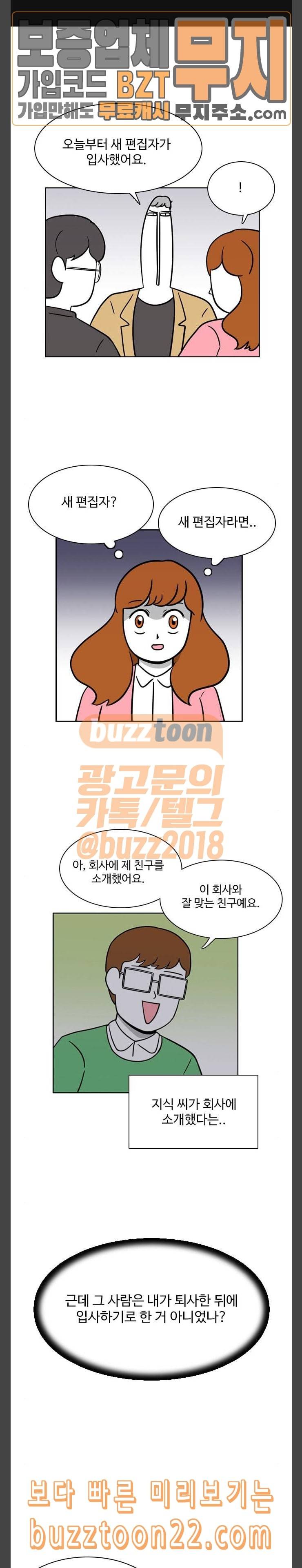 열정호구 145화 개편 1 1