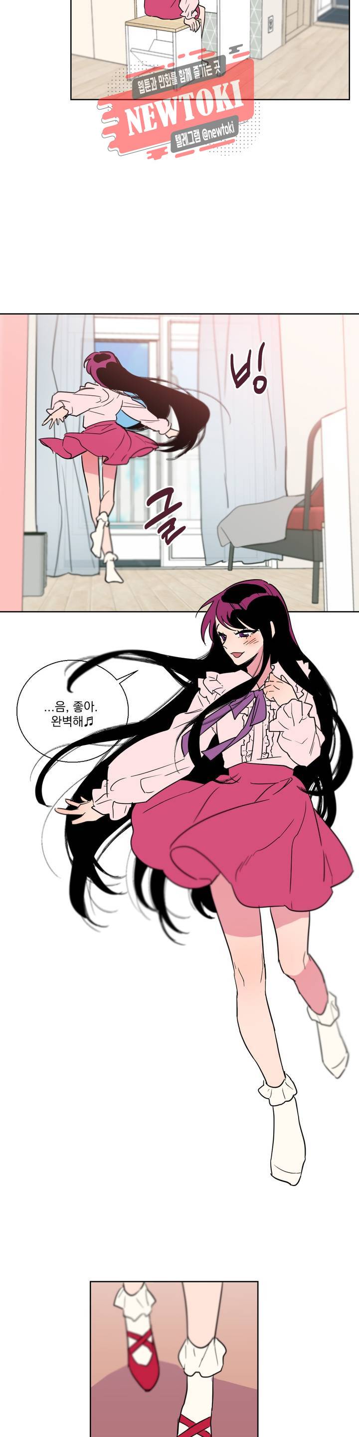 시크릿 동맹 3화 3