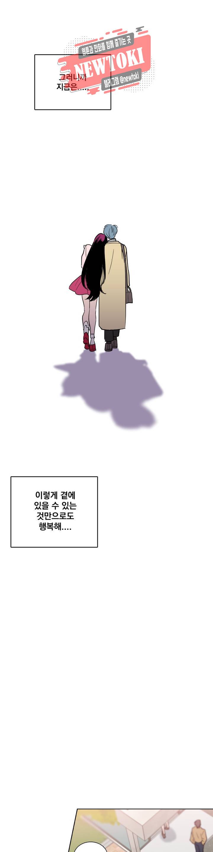 시크릿 동맹 3화 16